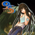 9S(葉山透著小說) 9S(葉山透著小說)
