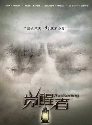 戰菁一 戰菁一