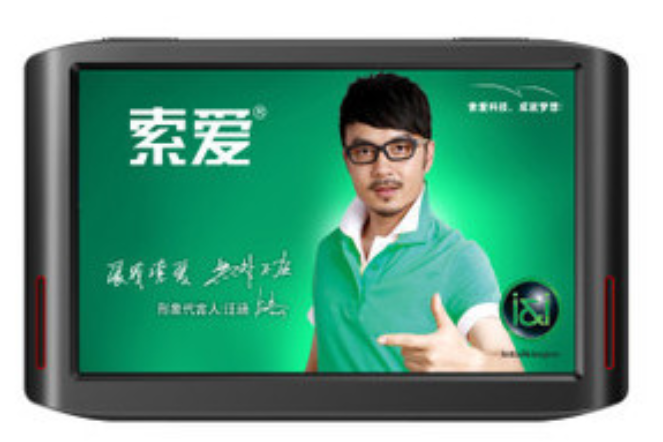 索愛V-529(8GB) 索愛V-529(8GB)