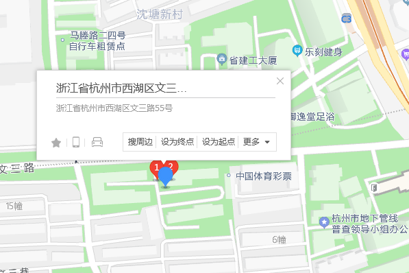 文三路55號 文三路55號