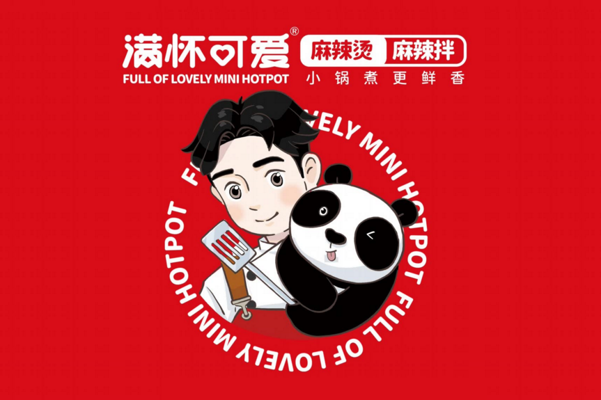 滿懷可愛 滿懷可愛