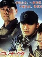 方中信(符力) 方中信(符力)