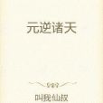 雲大人在上