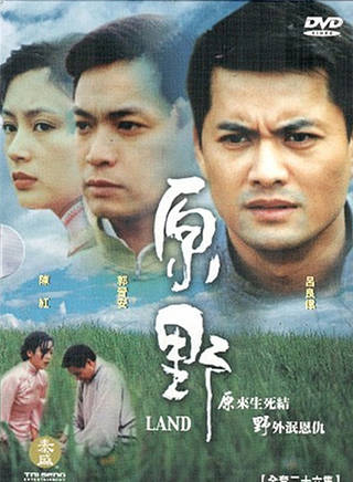 郭晉安(郭阿安)
