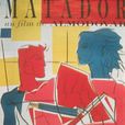 鬥牛士Matador 鬥牛士Matador