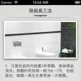 好想法 好想法