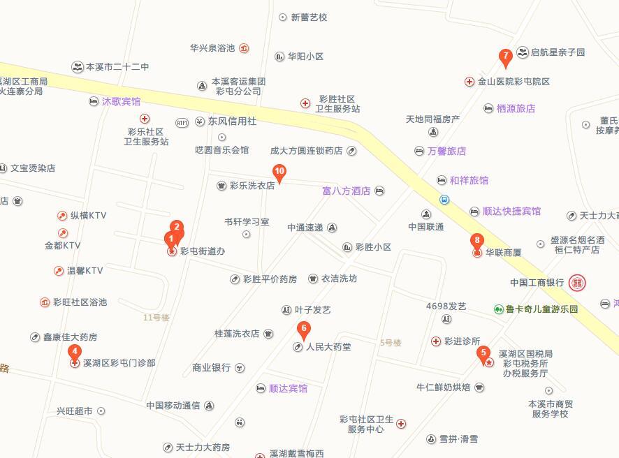 彩屯街道 彩屯街道