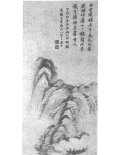 湖山小景圖 湖山小景圖