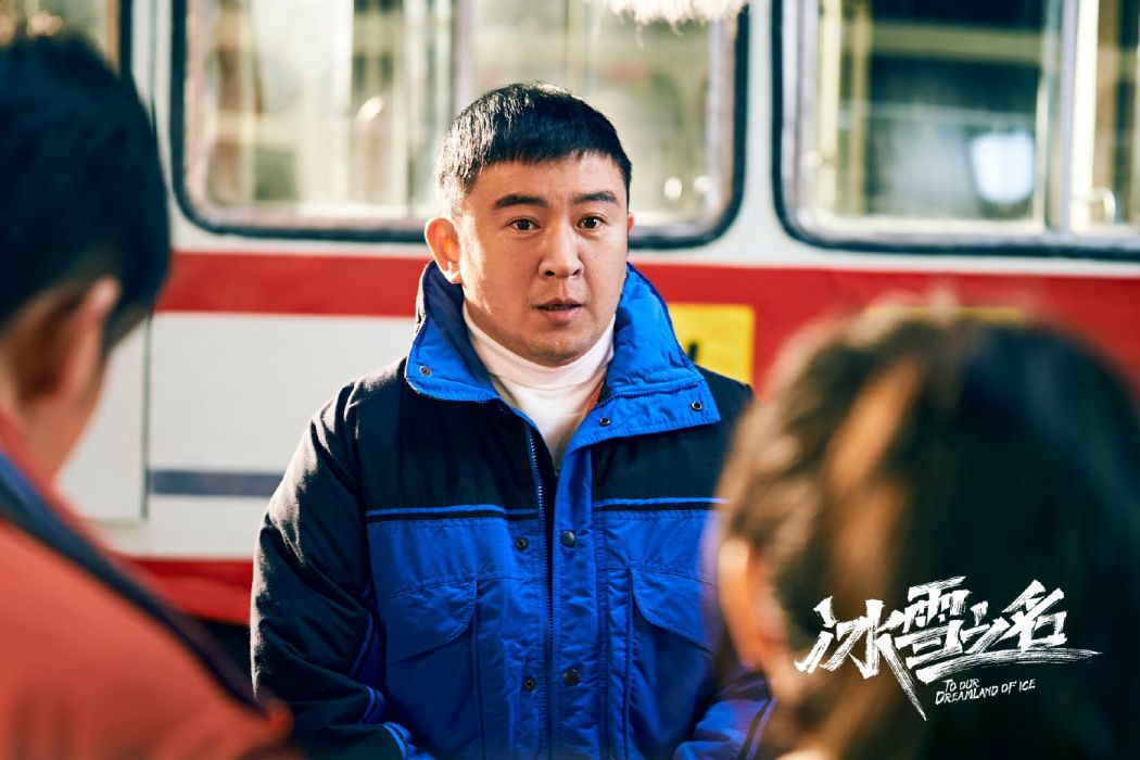 盧威(電視劇《冰雪之名》中的男配角) 盧威(電視劇《冰雪之名》中的男配角)