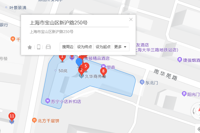 新滬路250號 新滬路250號