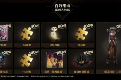 有毒(遊戲《第五人格》中的塗鴉) 有毒(遊戲《第五人格》中的塗鴉)