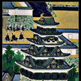 德川幕府
