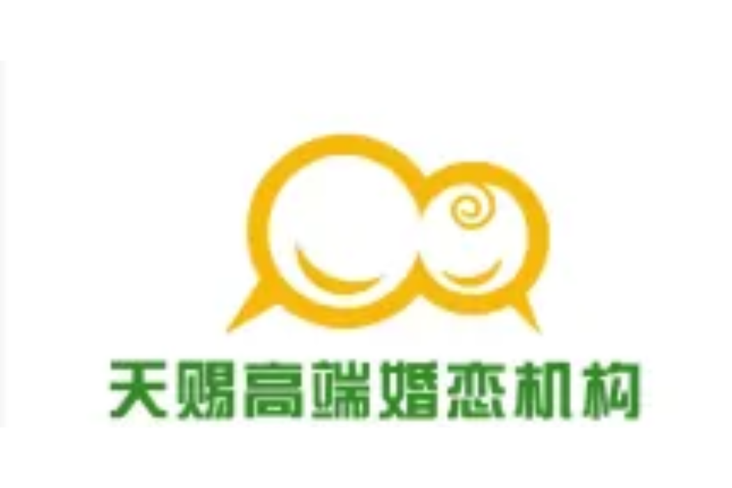 天賜婚戀 天賜婚戀
