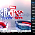 談股論金 談股論金