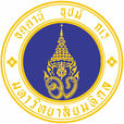 瑪希隆大學 瑪希隆大學