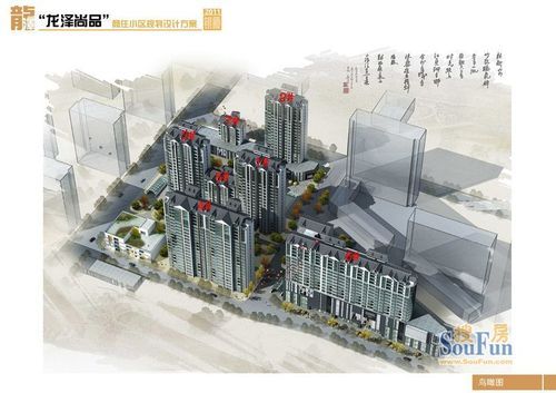龍澤尚品 龍澤尚品