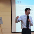 林曉(南京林業大學副教授) 林曉(南京林業大學副教授)
