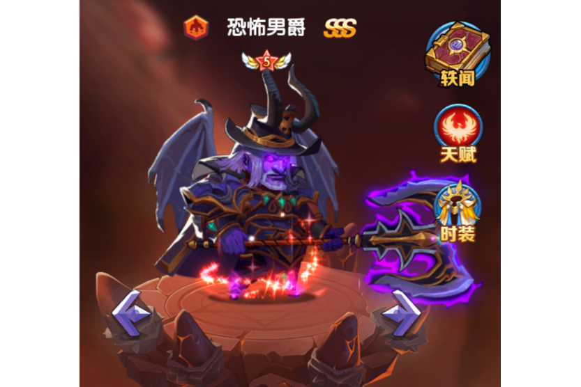 恐怖男爵(《聖魂》中的惡魔陣營盾衛英雄) 恐怖男爵(《聖魂》中的惡魔陣營盾衛英雄)