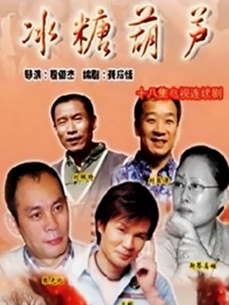 李乃文(中國內地男演員) 李乃文(中國內地男演員)