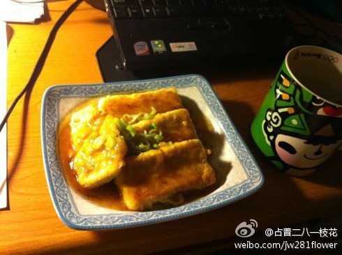 日式煎豆腐 日式煎豆腐