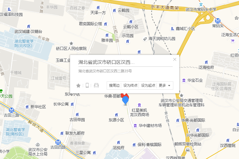 漢西二路35號