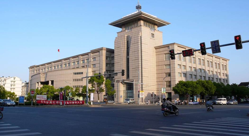 蘇州市國家稅務局