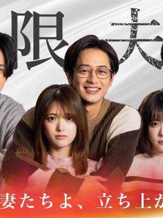 平岡佑太(平岡祐太)