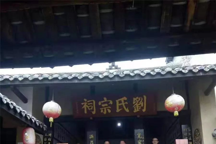 劉家大院(四川省成都市劉家大院) 劉家大院(四川省成都市劉家大院)