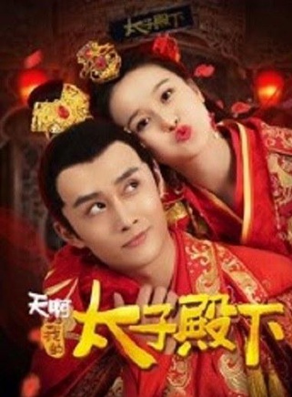 馮芷墨(馮瑋(演員)) 馮芷墨(馮瑋(演員))