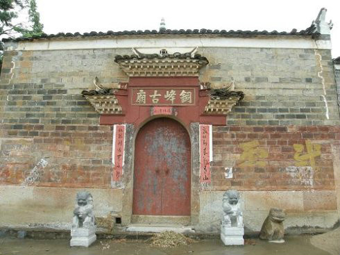 銅峰古廟