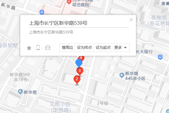 新華路539號 新華路539號