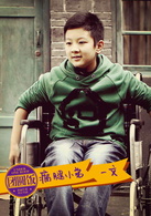 團圓飯(2014年李光潔、馬蘇主演電視劇)
