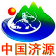 濟源吧 濟源吧