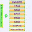 不合理運輸