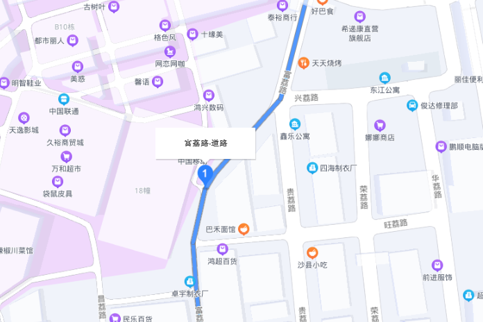 富荔路 富荔路