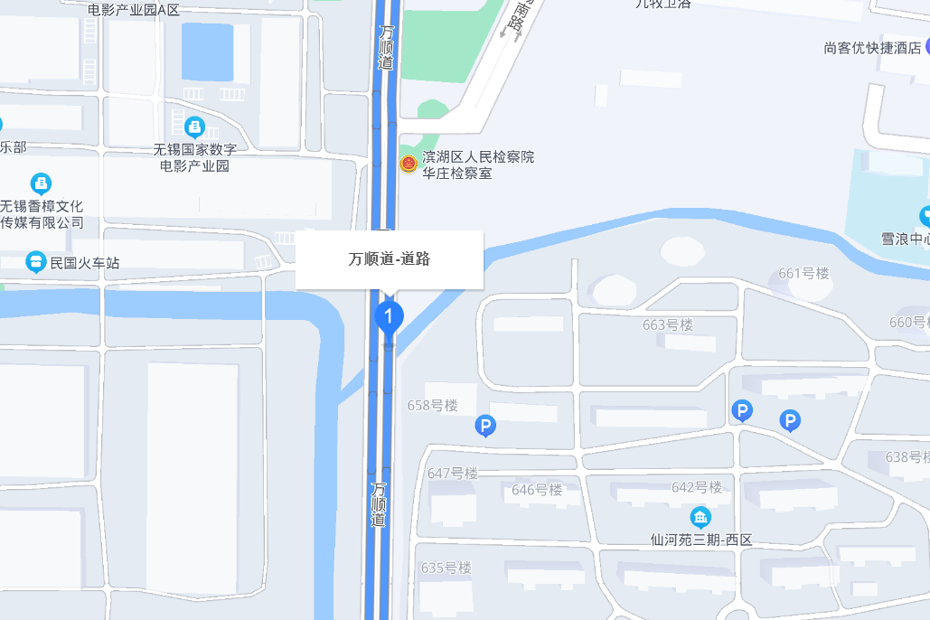 萬順道