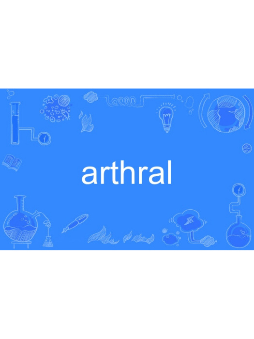 arthral arthral