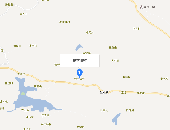 株木山村(湖南省嘉禾縣盤江鄉株木山村) 株木山村(湖南省嘉禾縣盤江鄉株木山村)