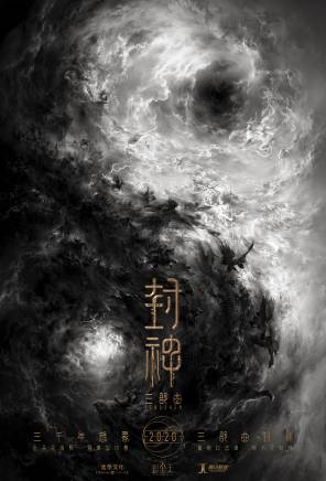 夏雨(中國內地男演員) 夏雨(中國內地男演員)
