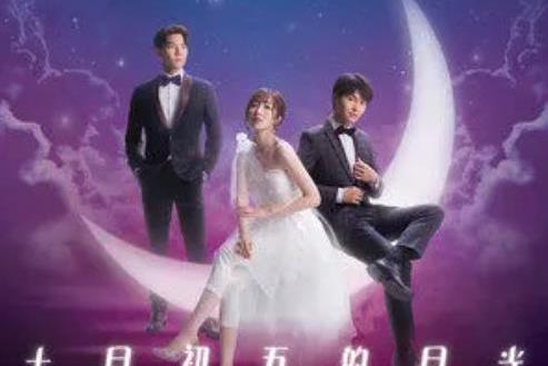 祝君好(TVB電視劇《十月初五的月光》片尾曲) 祝君好(TVB電視劇《十月初五的月光》片尾曲)