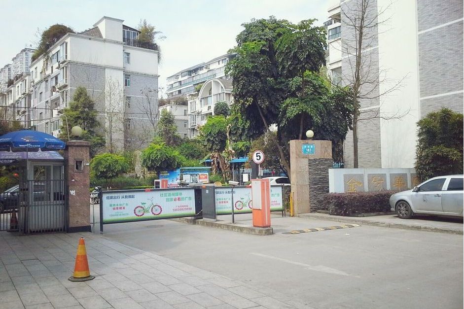 金冠華庭(成都市金田房地產有限公司開發的項目) 金冠華庭(成都市金田房地產有限公司開發的項目)