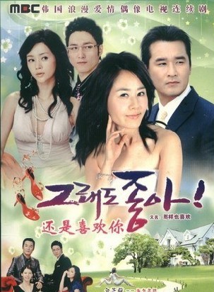 金芝荷