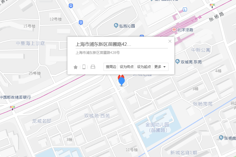 苗圃路428號 苗圃路428號