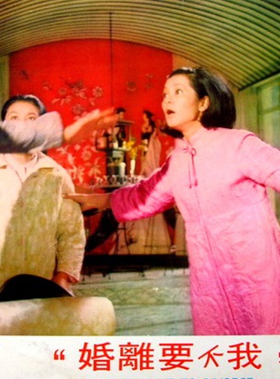 尤敏 尤敏
