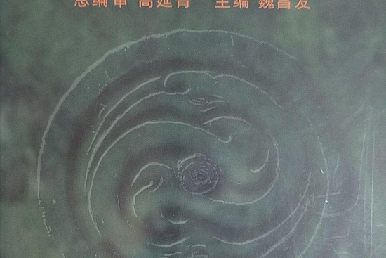 赤峰蒙古史 赤峰蒙古史