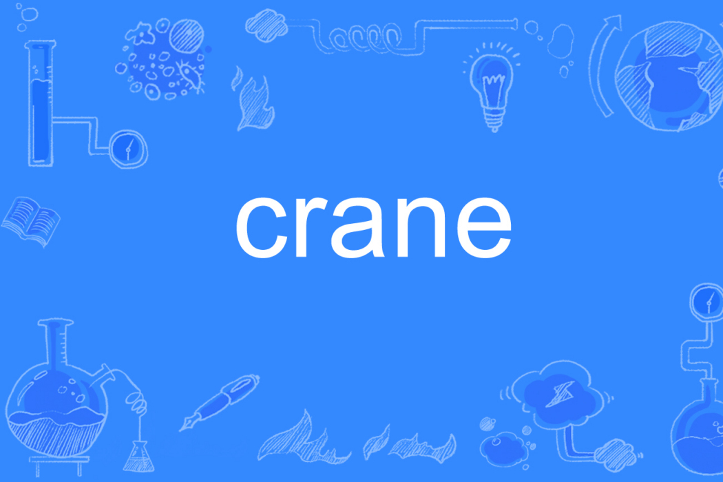 crane crane