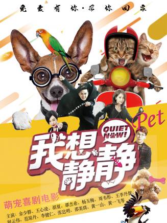 王李丹鈮 王李丹鈮