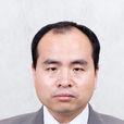 謝永芳(中南大學信息科學與工程學院教授)