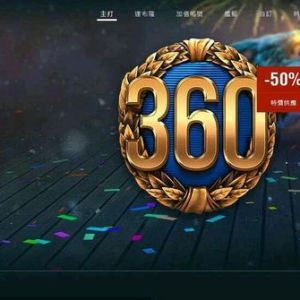 震撼我媽 震撼我媽