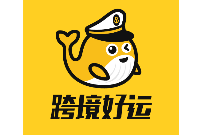 跨境好運 跨境好運